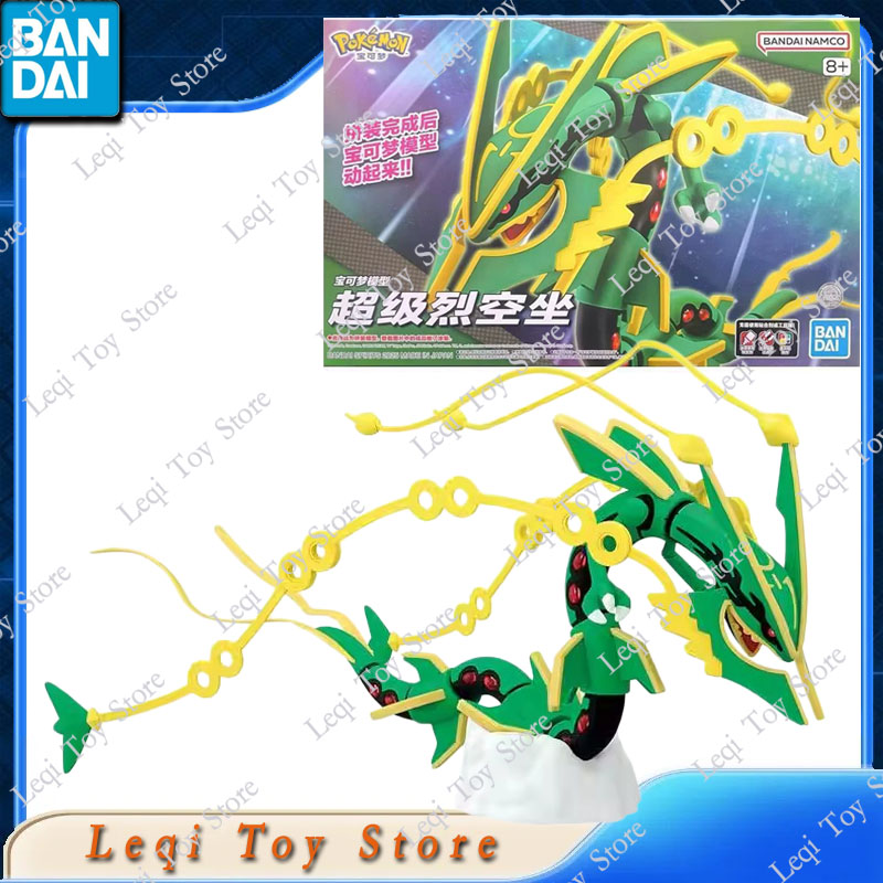 반다이 오리지널 재고 있음 포켓몬 62 키오그레 61  - Model Kit Rayquaza 리뷰 및 가격