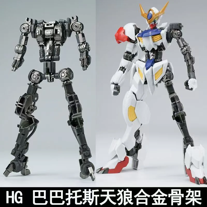 Ew 모델 Hg 1/144 바바토스 아이언 블러드 시리 - Model Kit Barbatos 리뷰 및 가격