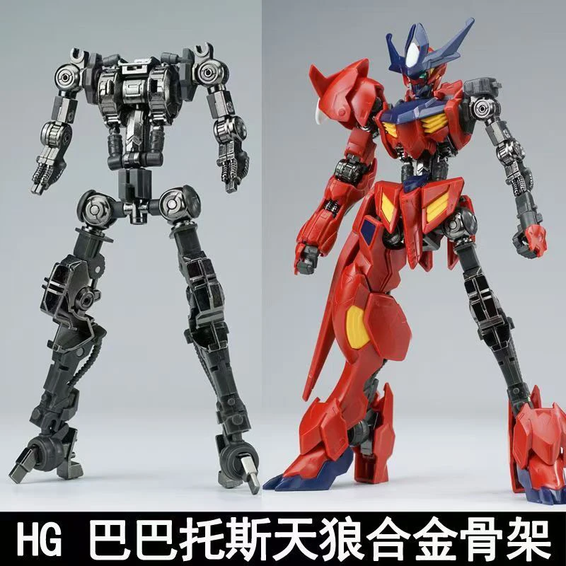Ew 모델 Hg 1/144 바바토스 아이언 블러드 시리 - Model Kit Barbatos 리뷰 및 가격