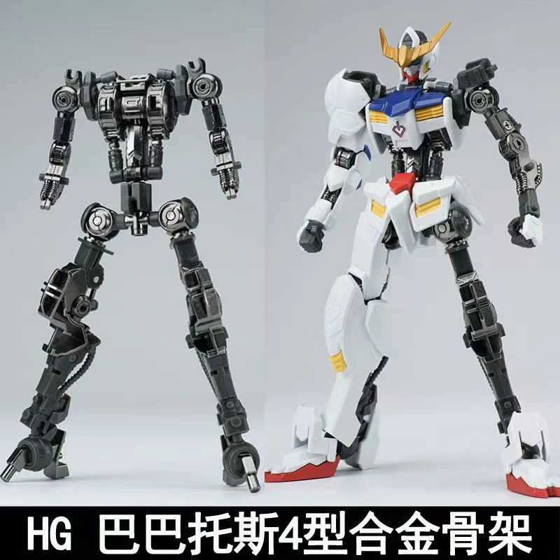 Ew 모델 Hg 1/144 바바토스 아이언 블러드 시리 - Model Kit Barbatos 리뷰 및 가격