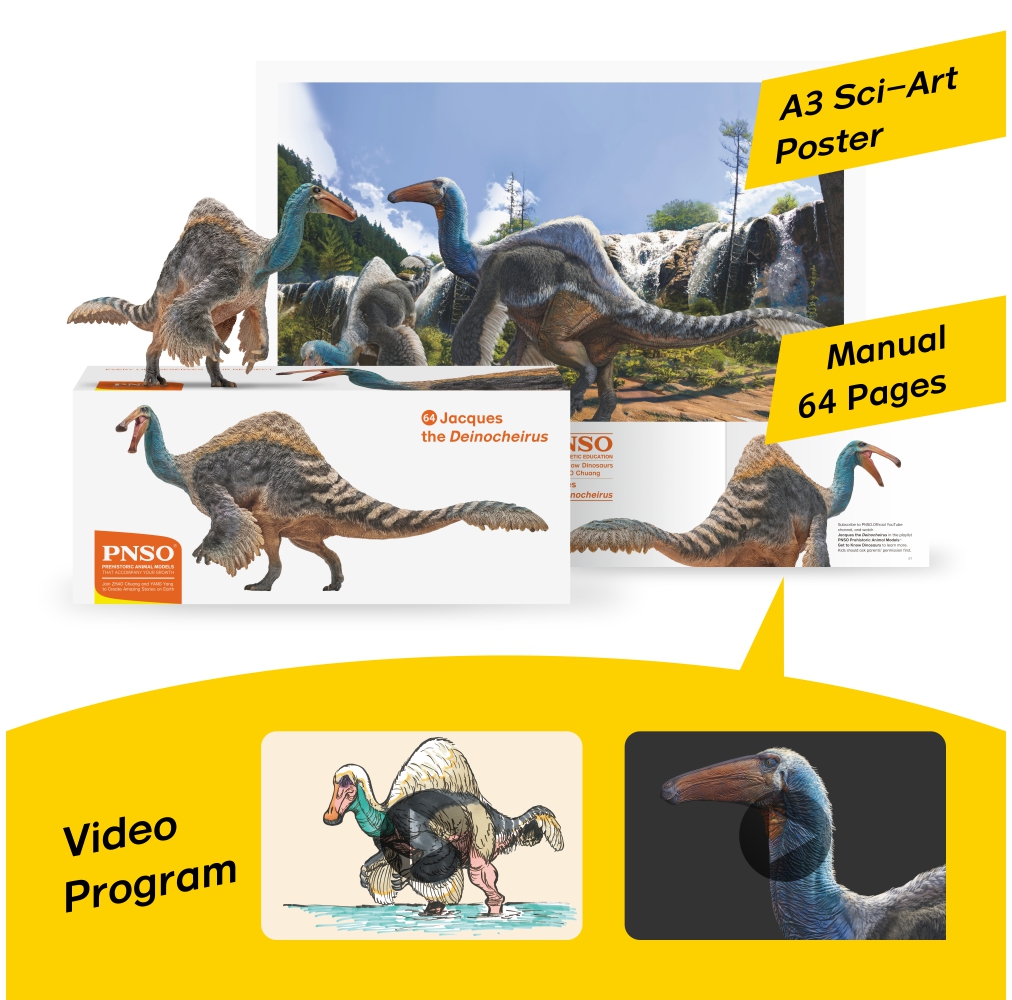 PNSO 선사 시대 공룡 모델:64 Jacques th - Model Kit Tristan 리뷰 및 가격