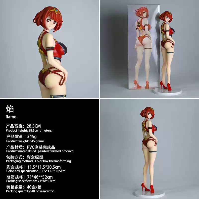 제노블레이드 크로니클스 피라 미트라 수영복 PVC 피규 - Model Kit Xenoblade 리뷰 및 가격
