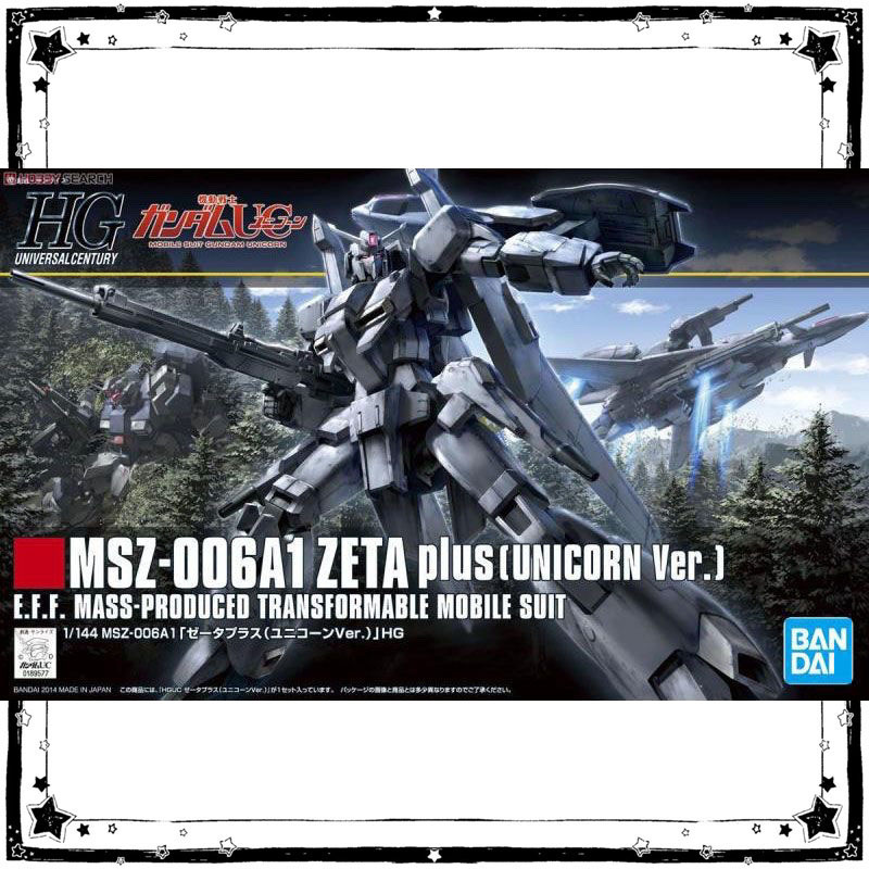 반다이 건담 모델 키트 애니메이션 피규어 HG 1/14 - Model Kit Zeta Gundam 리뷰 및 가격