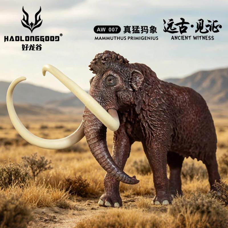 Haolonggood Woolly Mammoth 모델  - Model Kit Tristan 리뷰 및 가격