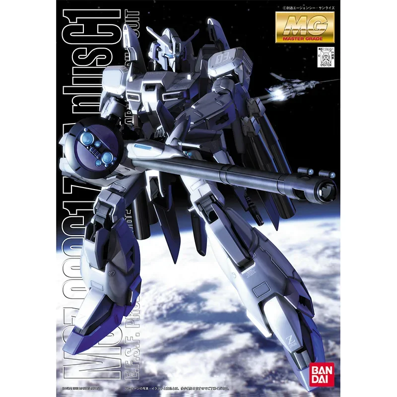 반다이 정품 건담 모델 키트, MG 제타 플러스 MSZ - Model Kit Zeta Gundam 리뷰 및 가격