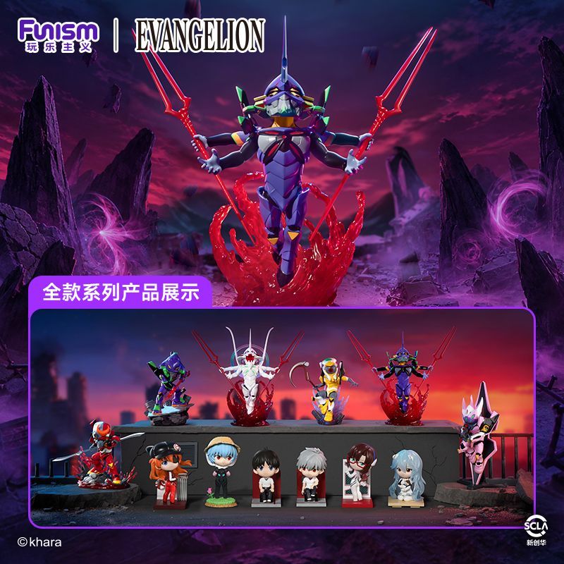 펀니즘 에반게리온 EVA 유닛-01 블라인드 박스 수집 - Model Kit Eva 00 리뷰 및 가격