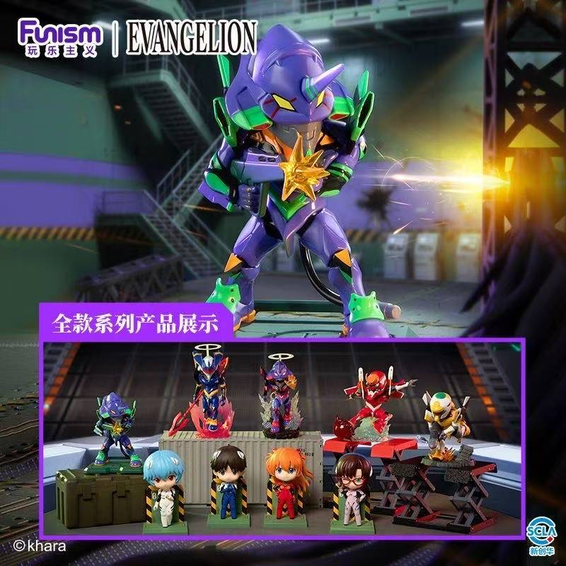 펀니즘 에반게리온 EVA 유닛-01 블라인드 박스 수집 - Model Kit Eva 00 리뷰 및 가격