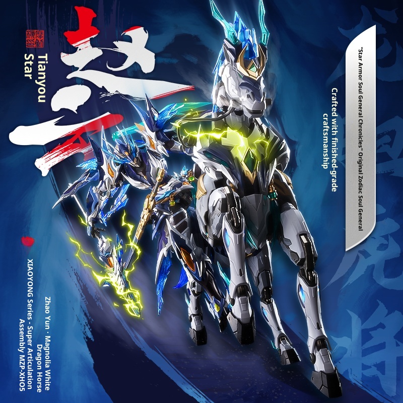 1/100 모터 핵무기 Mnp- Xh05a 자오윤 마운 - Model Kit Fenrir 리뷰 및 가격