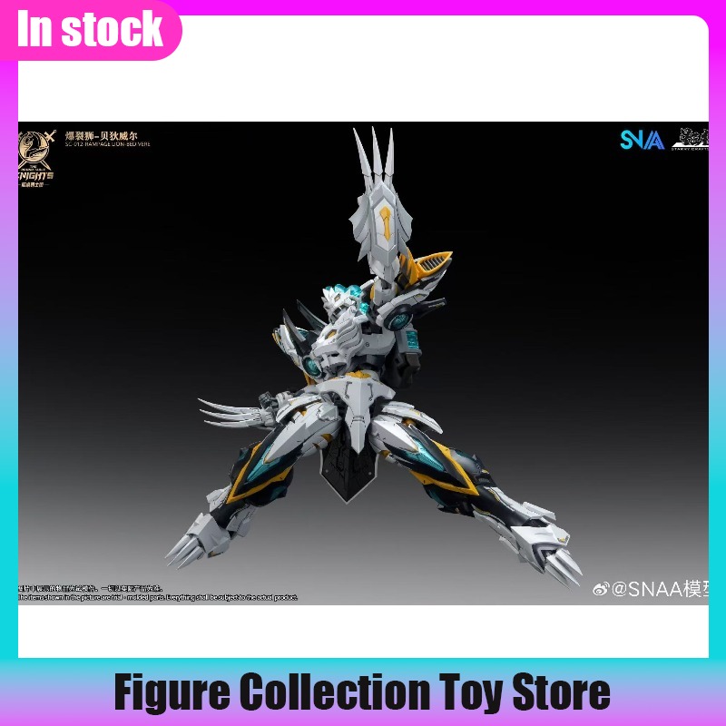 SNAA 1/144 Scale Burst Lion Be - Model Kit Tristan 리뷰 및 가격