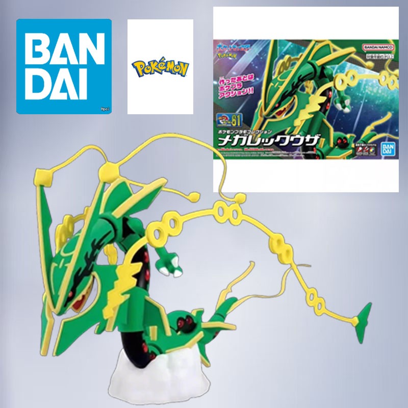 반다이 오리지널 모델 키트 애니메이션 캐릭터 포켓몬 조 - Model Kit Rayquaza 리뷰 및 가격
