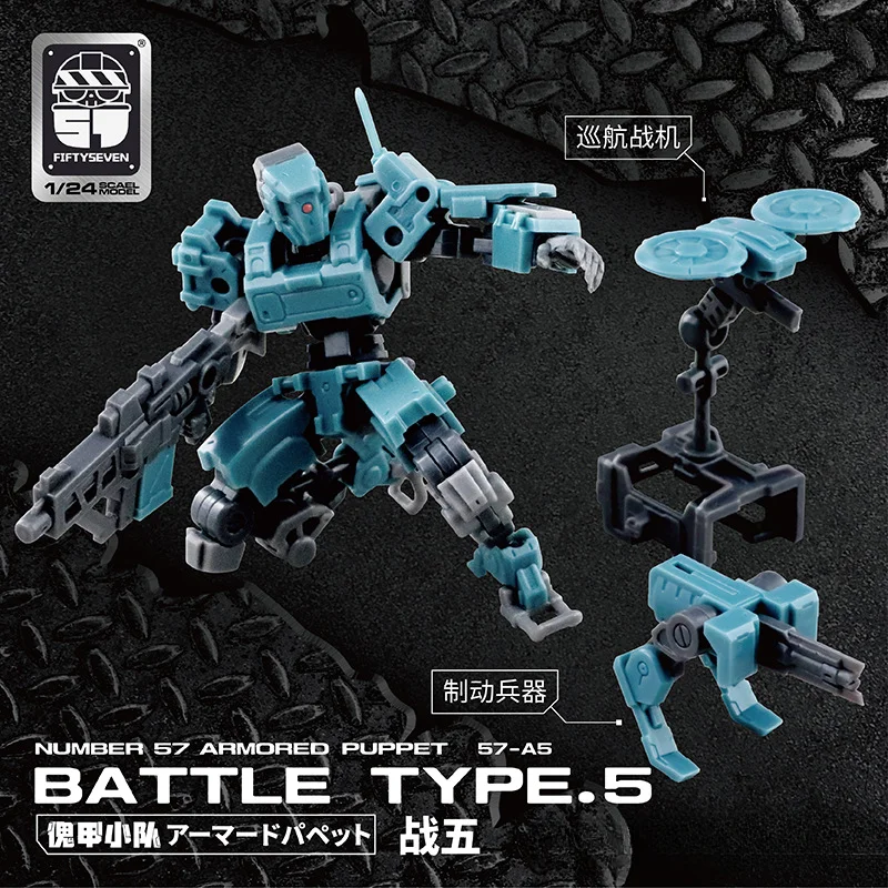 FIFTYSEVEN 번호 57 호 갑옷 인형 배틀 타입 - Model Kit Fenrir 리뷰 및 가격