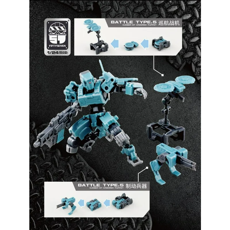 FIFTYSEVEN 번호 57 호 갑옷 인형 배틀 타입 - Model Kit Fenrir 리뷰 및 가격