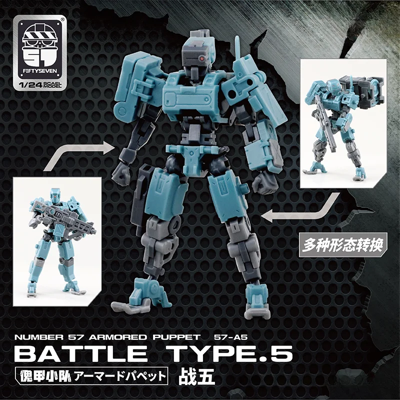 FIFTYSEVEN 번호 57 호 갑옷 인형 배틀 타입 - Model Kit Fenrir 리뷰 및 가격