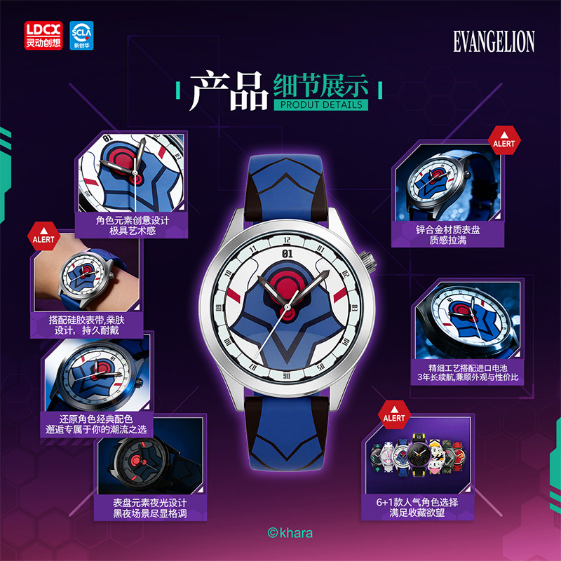 LDCX Evangelion WEART 시계 애니메이션 - Model Kit Eva 00 리뷰 및 가격