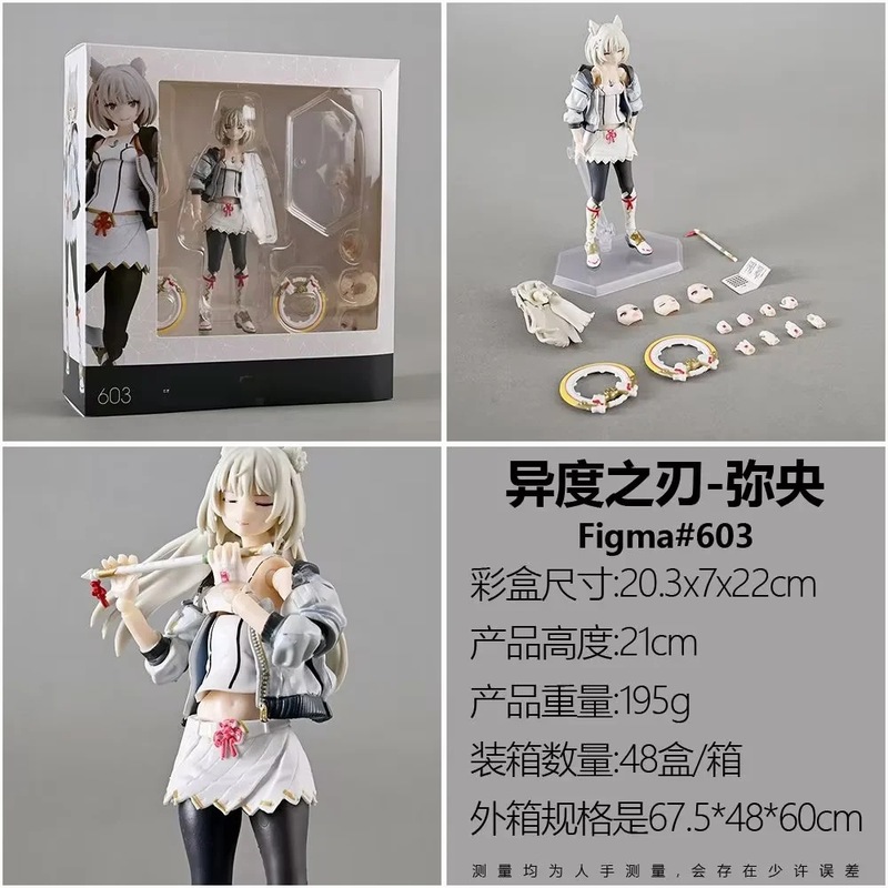 제노블레이드 크로니클 3 No 603 미오 관절형 액션 - Model Kit Xenoblade 리뷰 및 가격