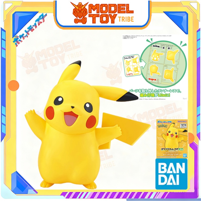 재고 있음 일본 반다이 오리지널 애니메이션 포켓몬 PL - Model Kit Quick Charmander 리뷰 및 가격