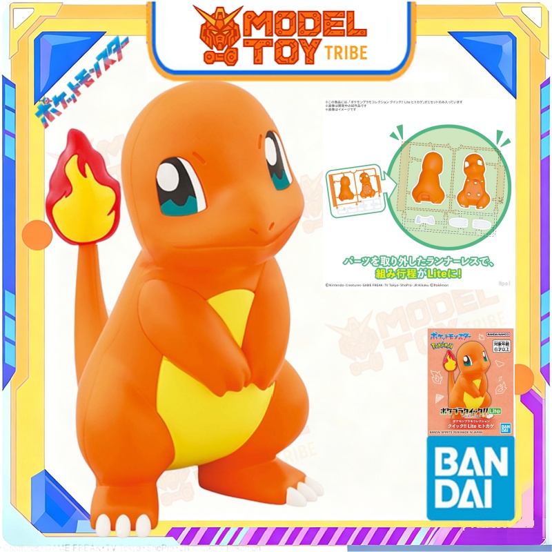 재고 있음 일본 반다이 오리지널 애니메이션 포켓몬 PL - Model Kit Quick Charmander 리뷰 및 가격