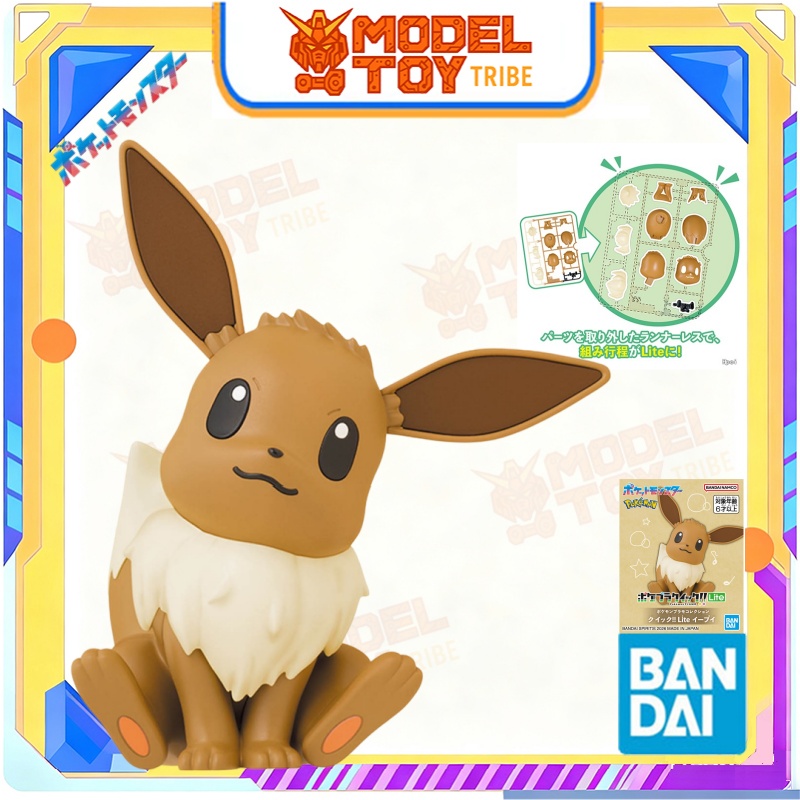 재고 있음 일본 반다이 오리지널 애니메이션 포켓몬 PL - Model Kit Quick Charmander 리뷰 및 가격
