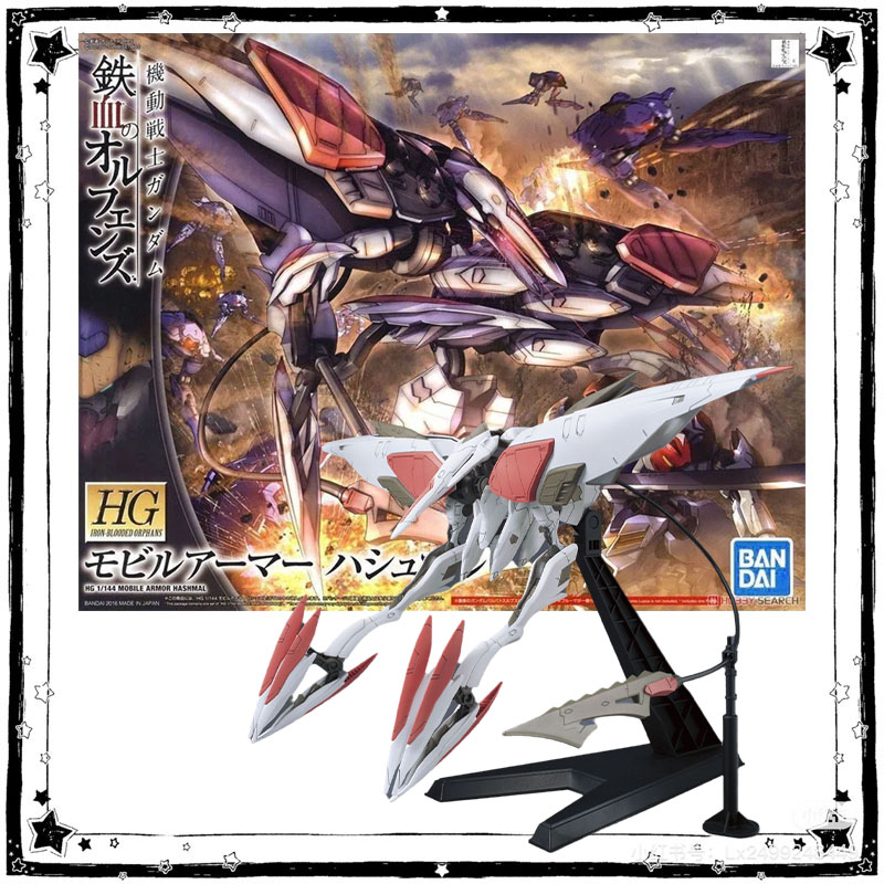 재고 있음 반다이 건담 모델 키트 애니메이션 피규어 H - Model Kit Barbatos 리뷰 및 가격