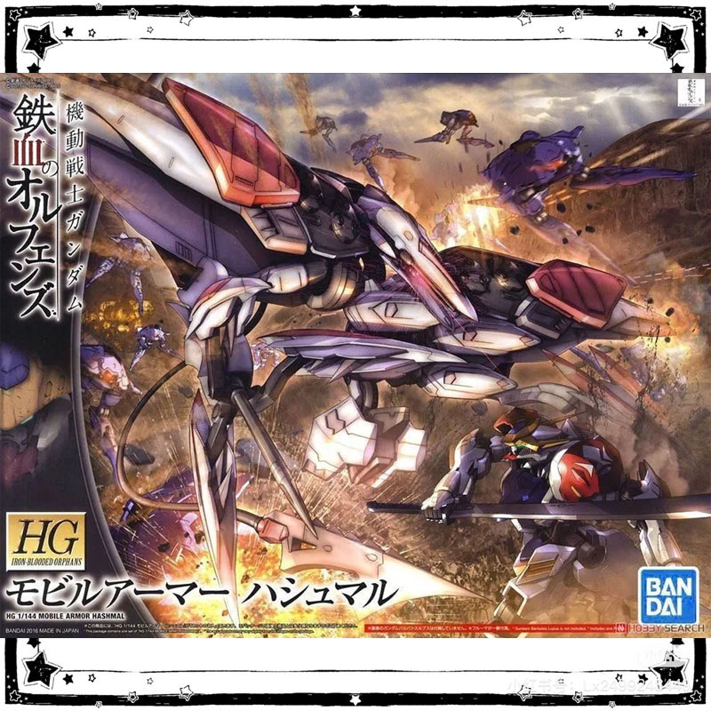 재고 있음 반다이 건담 모델 키트 애니메이션 피규어 H - Model Kit Barbatos 리뷰 및 가격
