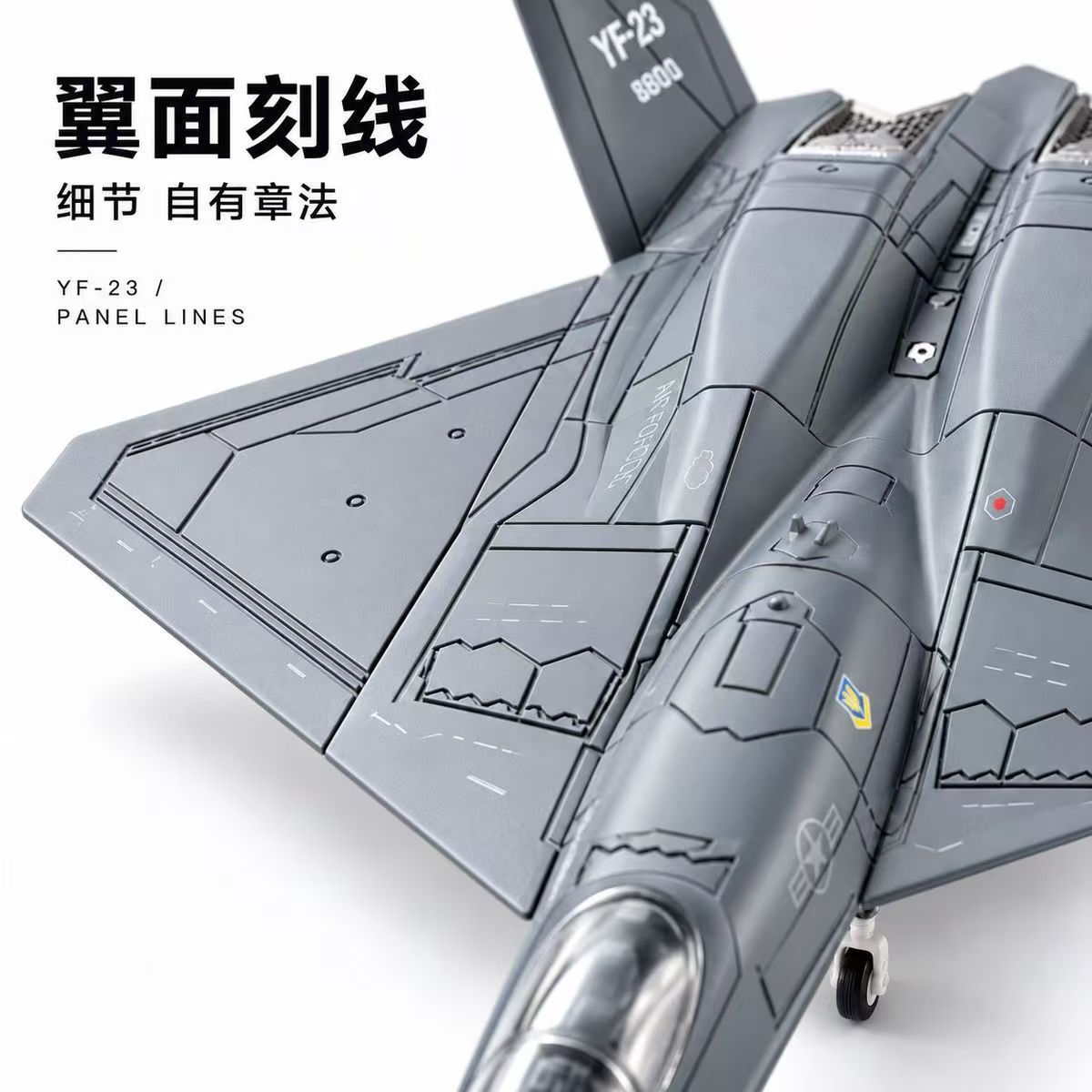 1/72 스케일 YF-23 블랙 위도우 전투기 제트 빠 - Model Kit Aircraft 리뷰 및 가격
