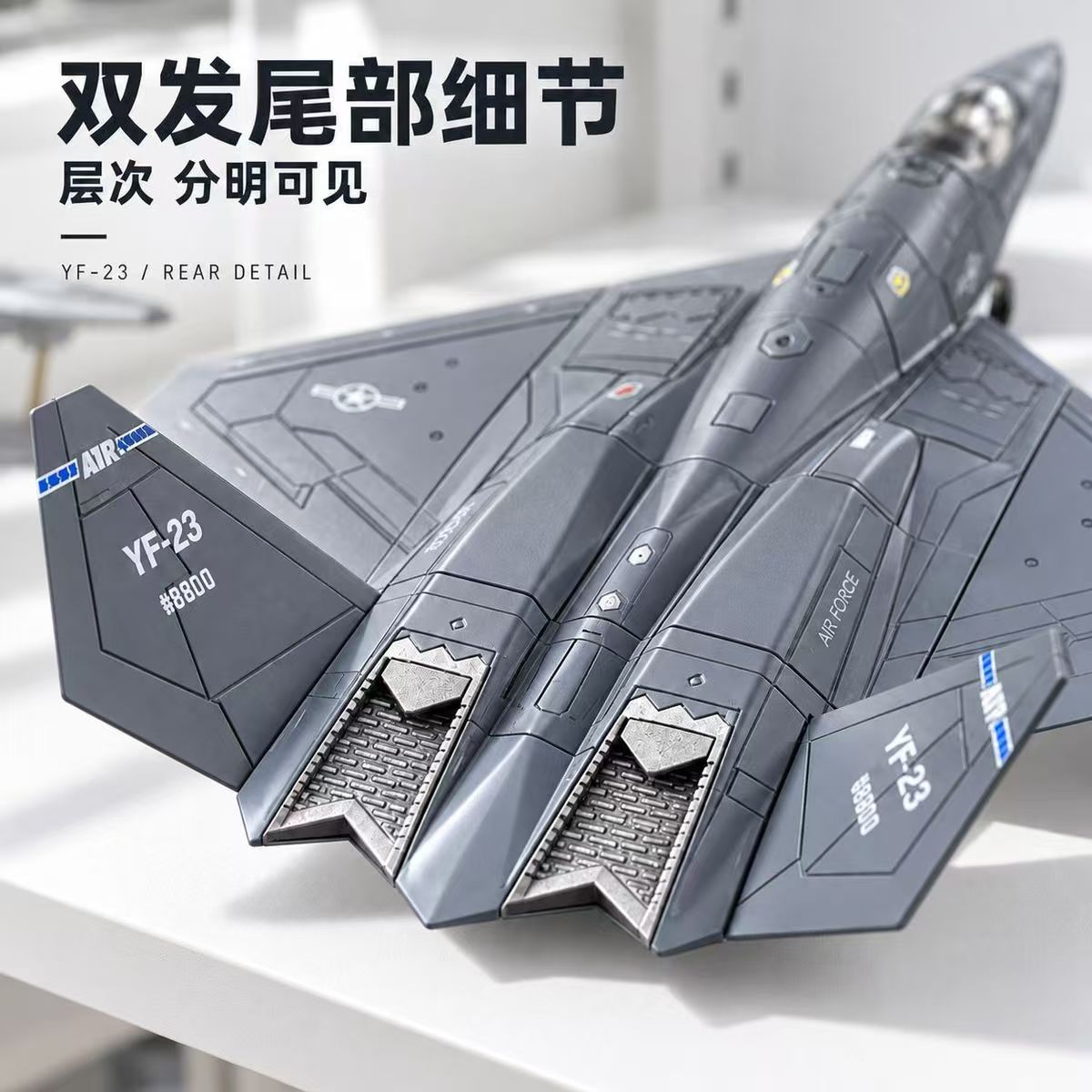1/72 스케일 YF-23 블랙 위도우 전투기 제트 빠 - Model Kit Aircraft 리뷰 및 가격