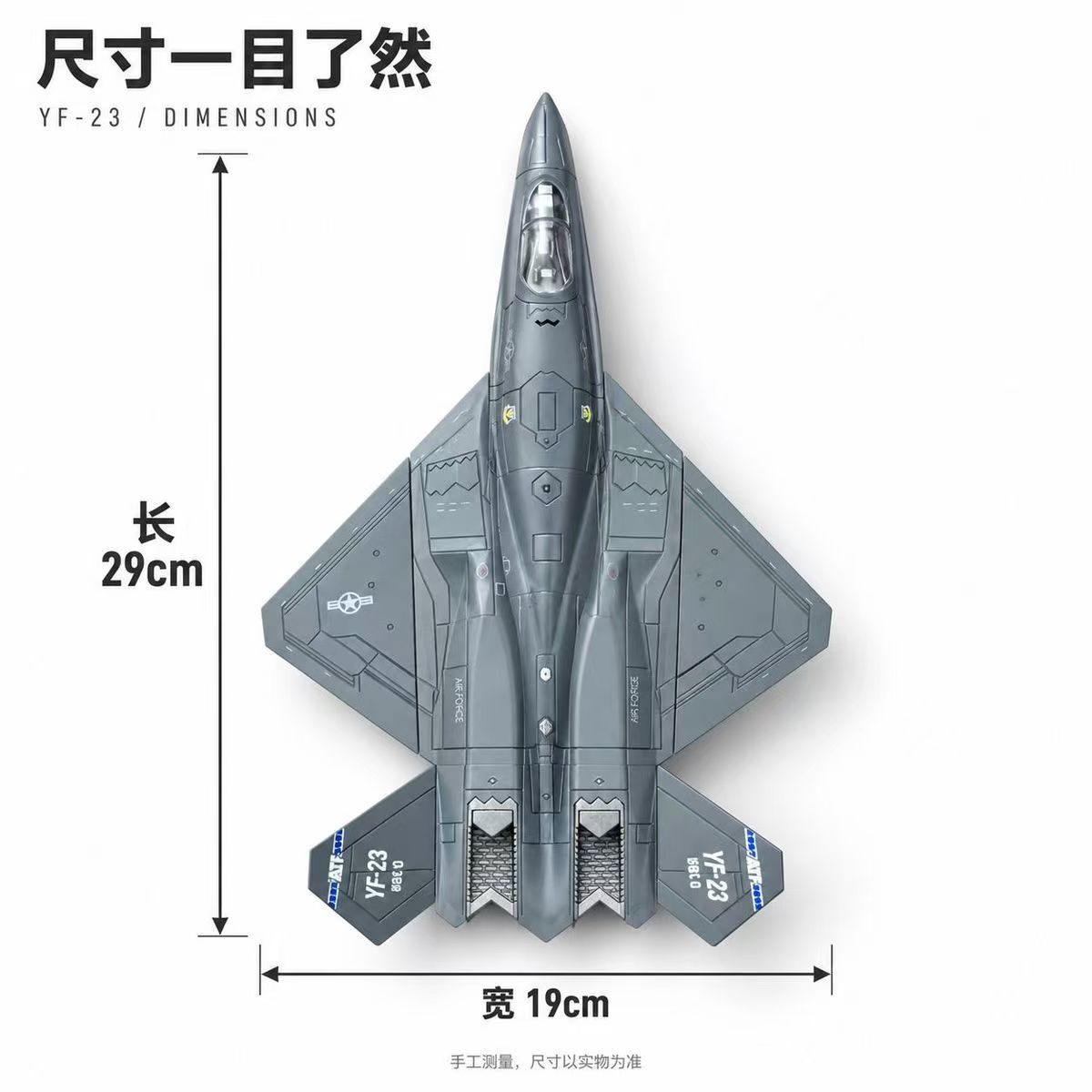 1/72 스케일 YF-23 블랙 위도우 전투기 제트 빠 - Model Kit Aircraft 리뷰 및 가격