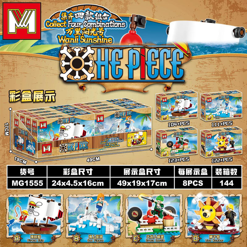 4in1 원피스 THOUSAND SUNNY 마이크로 블 - Model Kit One Piece Bandai 리뷰 및 가격