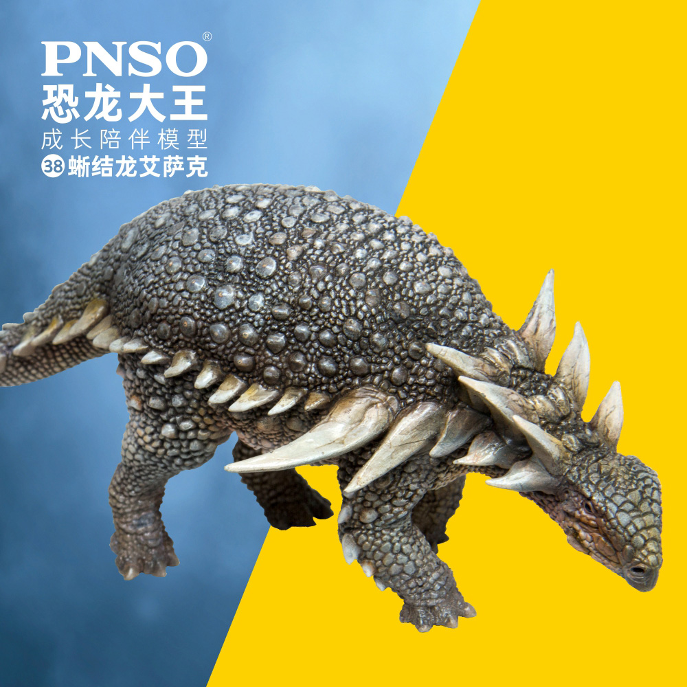 PNSO 선사 시대 공룡 모델:38 Isaac The  - Model Kit Tristan 리뷰 및 가격