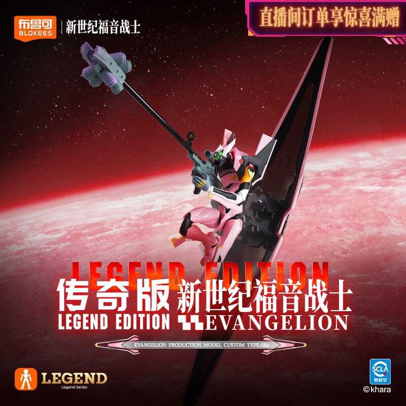 블로키즈 에반게리온 프로토 타입-00 TV 버전 레전드 - Model Kit Eva 00 리뷰 및 가격