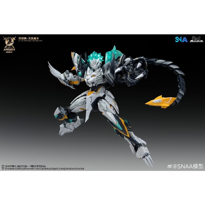 신제품 SNAA 1/144 SC-012 램페이지 라이온 - Model Kit Tristan 리뷰 및 가격