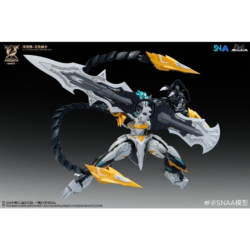 신제품 SNAA 1/144 SC-012 램페이지 라이온 - Model Kit Tristan 리뷰 및 가격