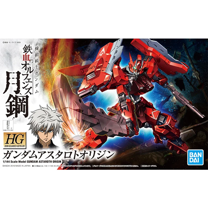 건담 반다이 HG IBO 1/144 건담 ASTAROT - Model Kit Barbatos 리뷰 및 가격