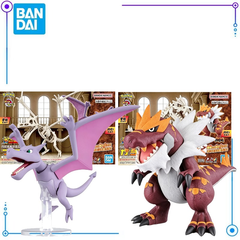 반다이 포켓몬 플라스틱 모델 듀올로지: 화석 가치고라스 - Model Kit Rayquaza 리뷰 및 가격