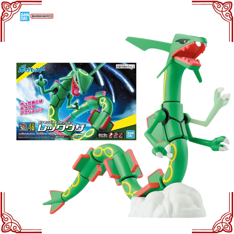 재고 있음 정품 반다이 포켓몬 모델 키트 포켓몬 에볼루 - Model Kit Rayquaza 리뷰 및 가격