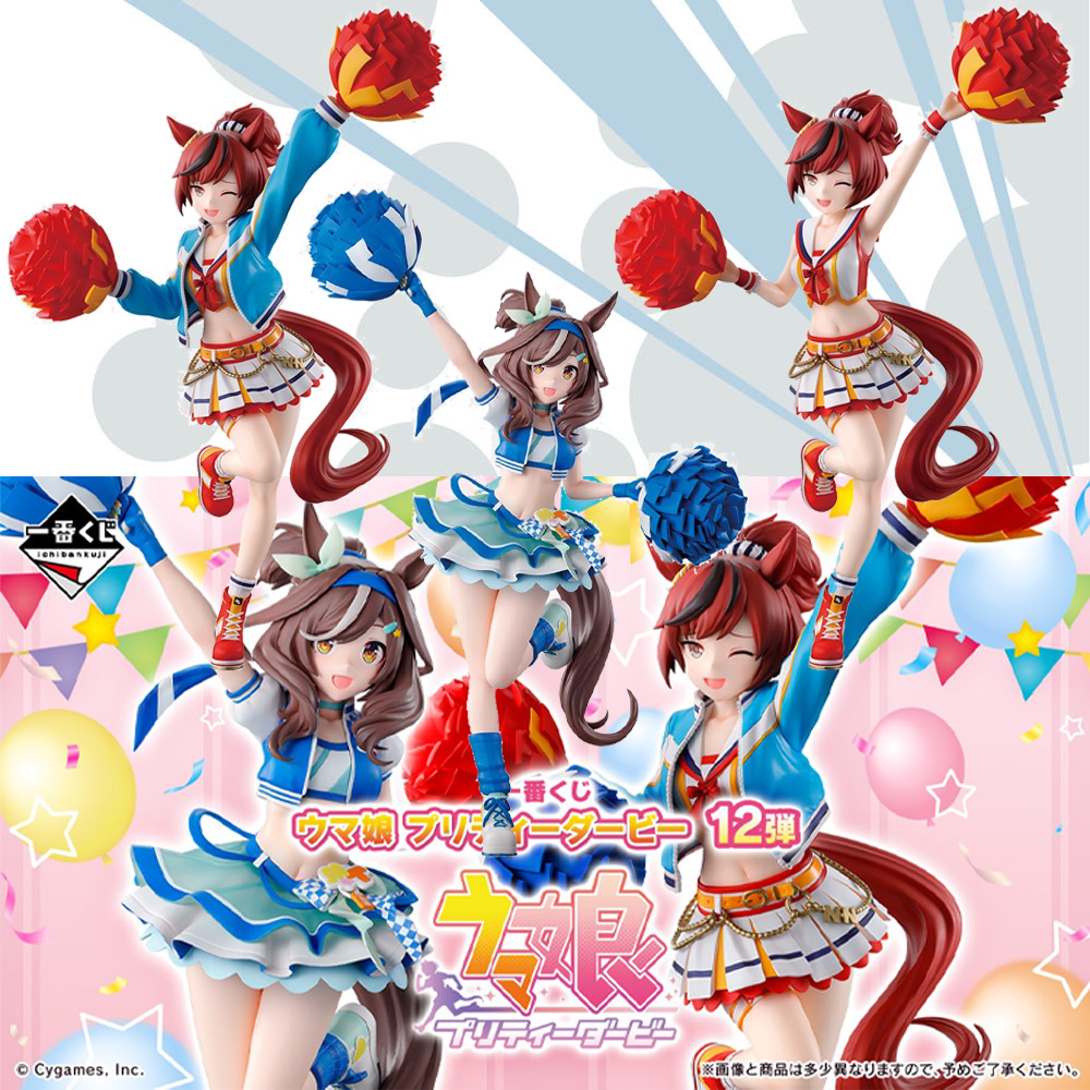 재고 있음 정품 반다이 이치반쿠지 우마 무스메 프리티  - Model Kit Uma Musume 리뷰 및 가격