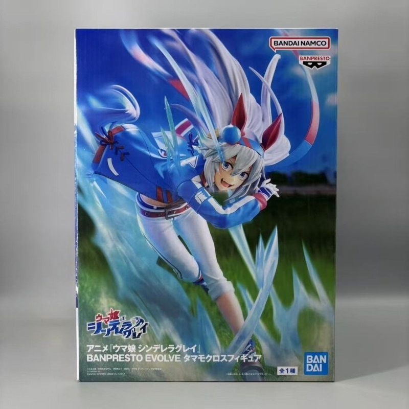 반다이 재고 있음 반프레스토 오리지널 애니메이션 에볼브 - Model Kit Uma Musume 리뷰 및 가격