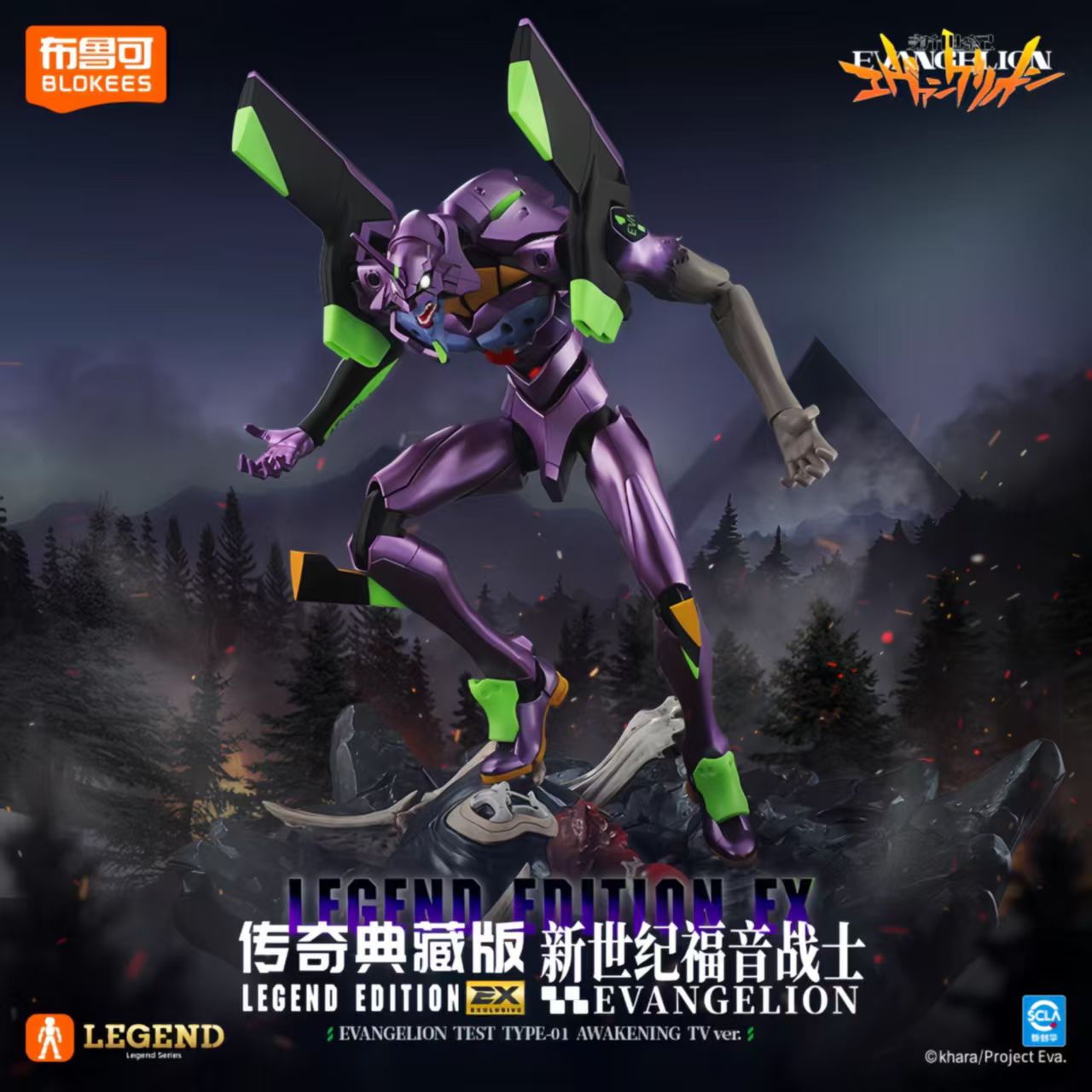 재고 있음 블로키즈 신세기 에반게리온 레전드 시리즈 E - Model Kit Eva 00 리뷰 및 가격