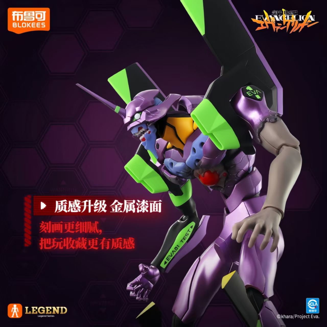 재고 있음 블로키즈 신세기 에반게리온 레전드 시리즈 E - Model Kit Eva 00 리뷰 및 가격
