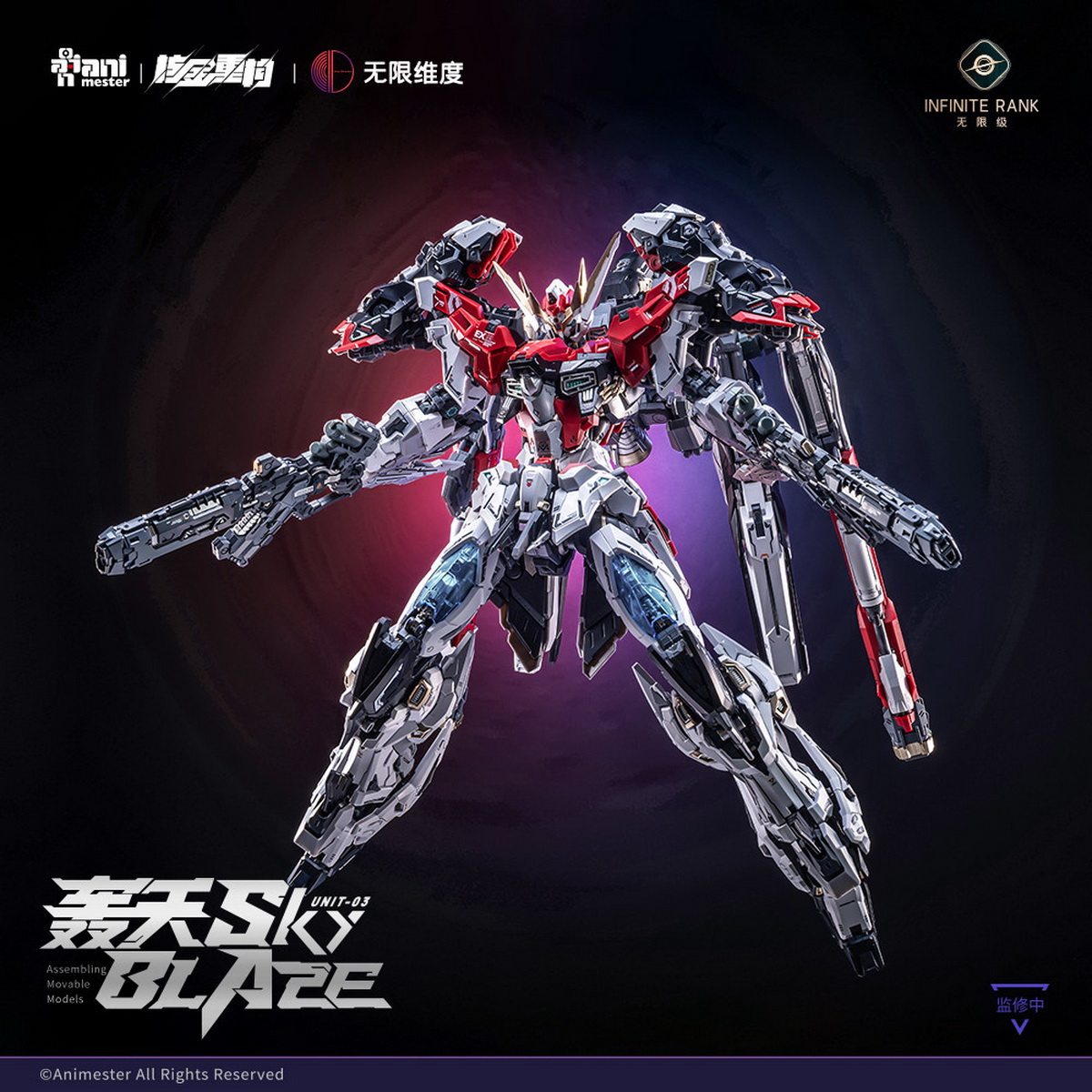 사전 판매 핵 재건×무한차원 스카이파이어 1/72 스케 - Model Kit Fenrir 리뷰 및 가격