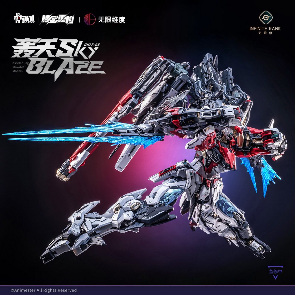 사전 판매 핵 재건×무한차원 스카이파이어 1/72 스케 - Model Kit Fenrir 리뷰 및 가격