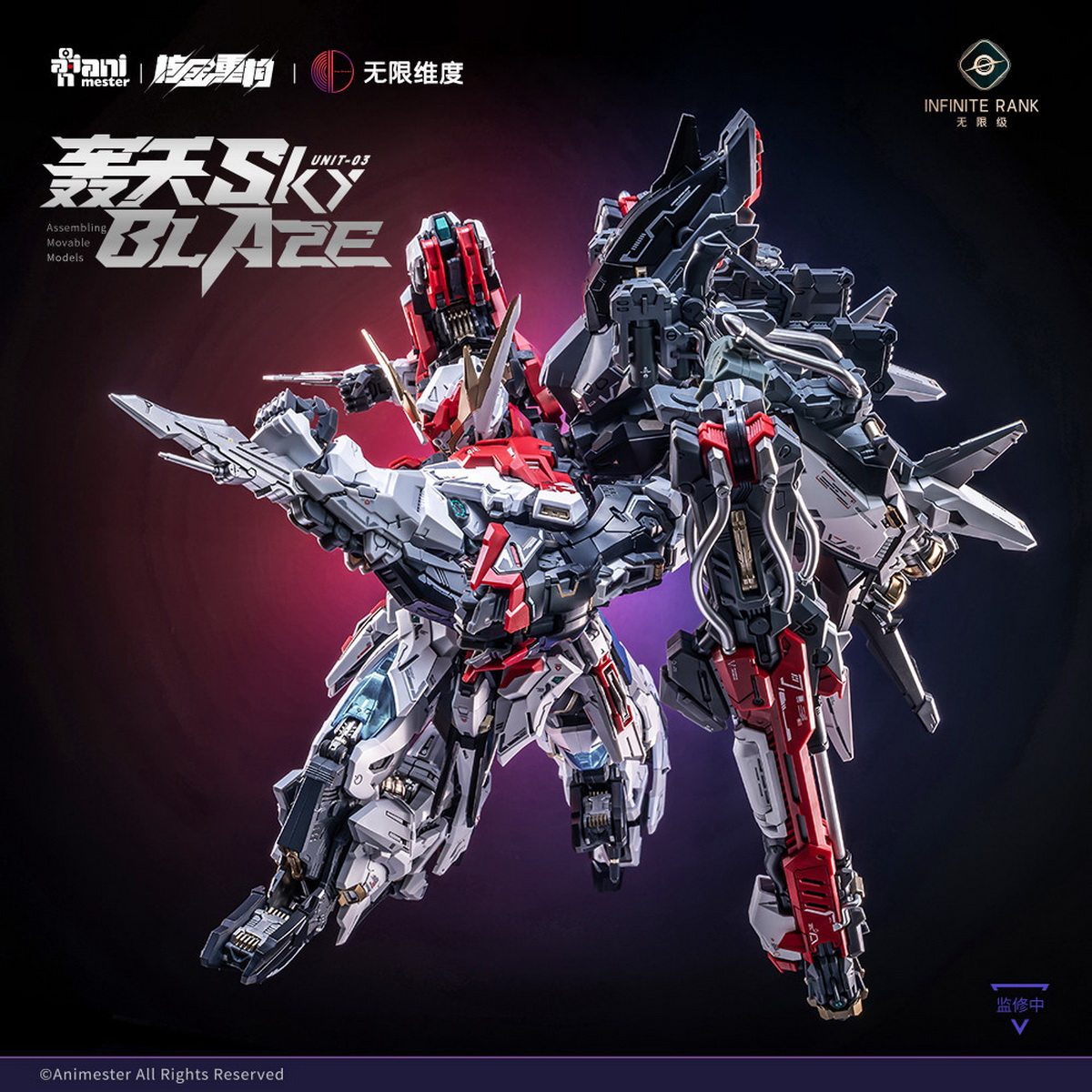 사전 판매 핵 재건×무한차원 스카이파이어 1/72 스케 - Model Kit Fenrir 리뷰 및 가격