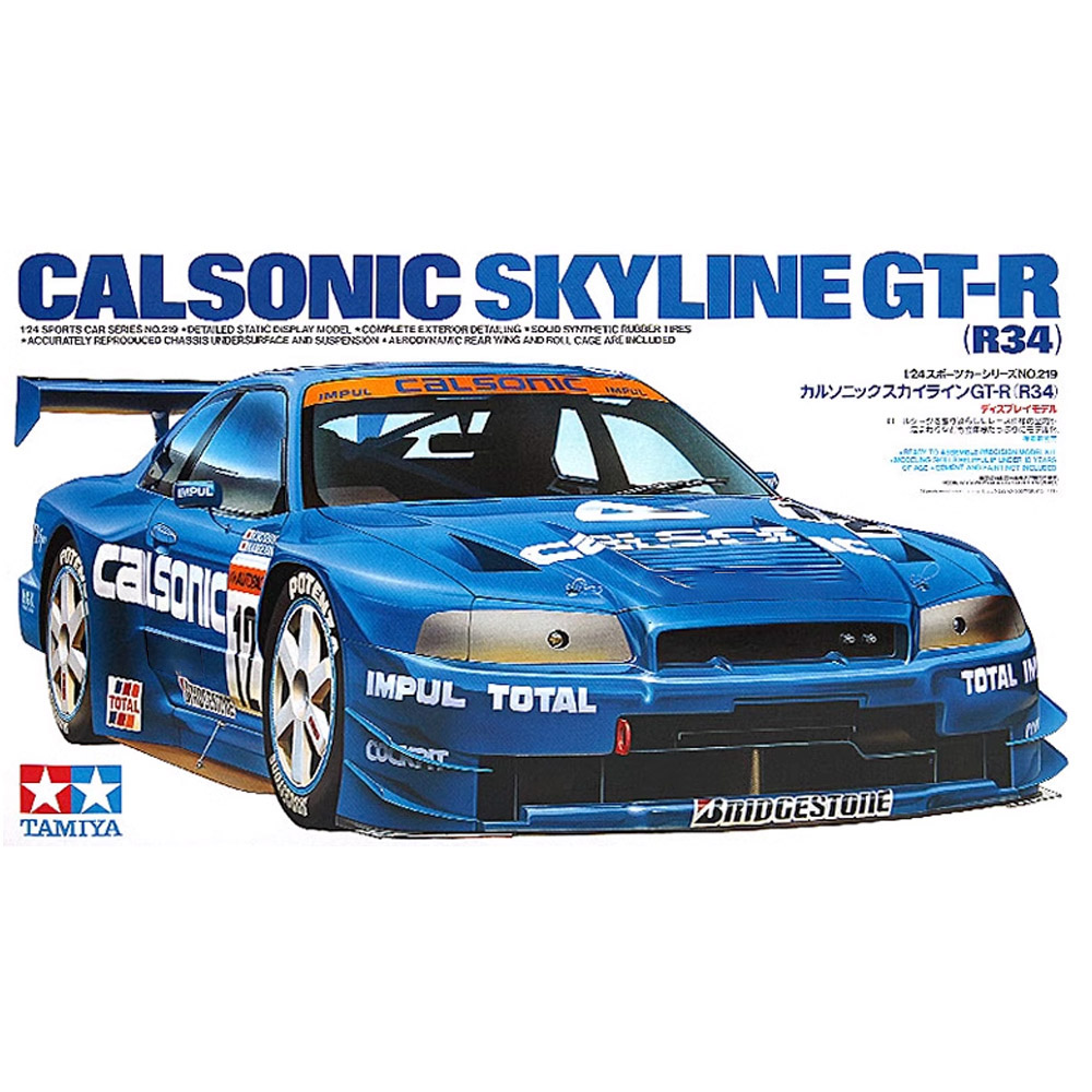 타미야 24219 1/24 칼소닉 스카이라인 GT-R  - Model Kit R34 리뷰 및 가격