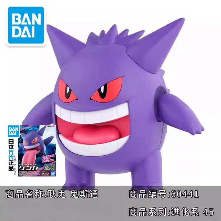 오리지널 반다이 포켓몬 모델 키트 빠른 애니메이션 피카 - Model Kit Quick Charmander 리뷰 및 가격