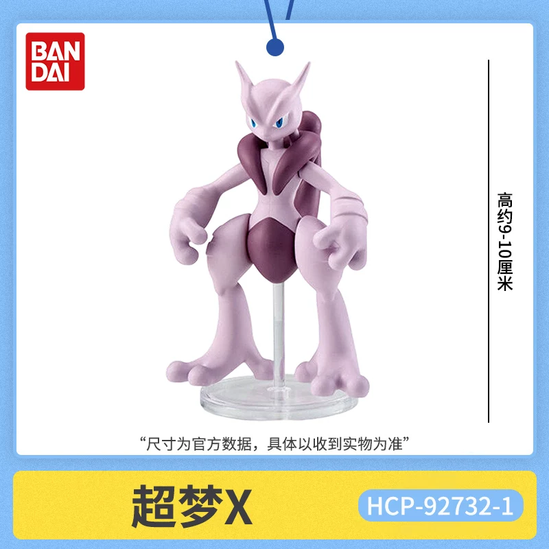 정품 반다이 포켓몬 메가 뮤츠 X Y 피규어 수집품 액 - Model Kit Rayquaza 리뷰 및 가격