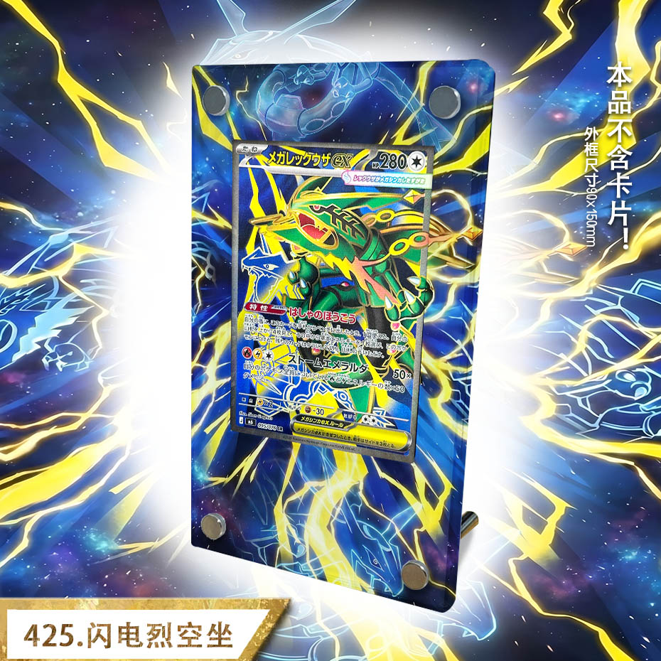 컬렉션 카드 확장형 페인팅 PSA 디스플레이 랙 박스  - Model Kit Rayquaza 리뷰 및 가격