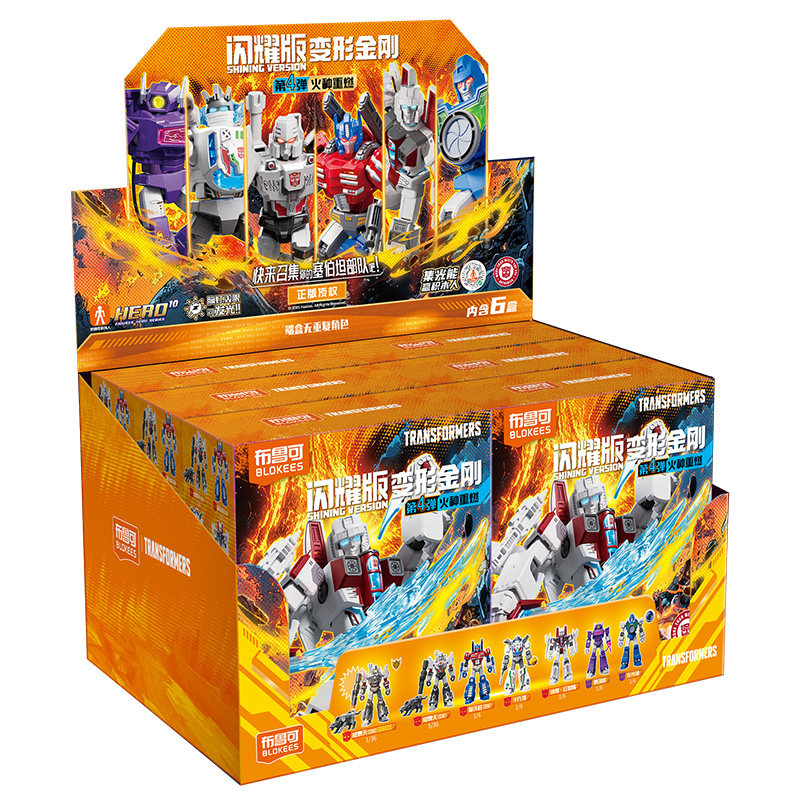 블로키즈 트랜스포머 갤럭시 버전 샤이닝 버전 Vol.0 - Model Kit Toy 리뷰 및 가격